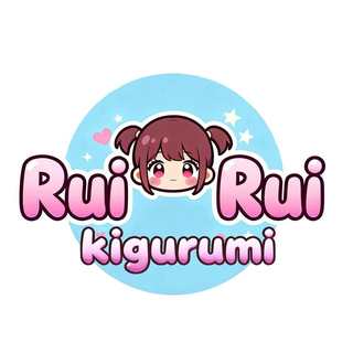睿睿的展馆kigurumi 