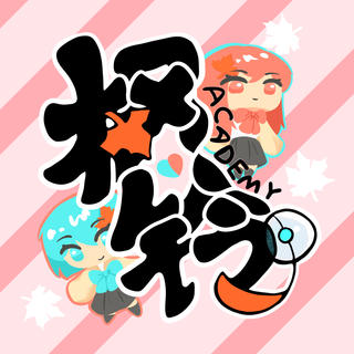 枫铃学院kigurumi工坊 