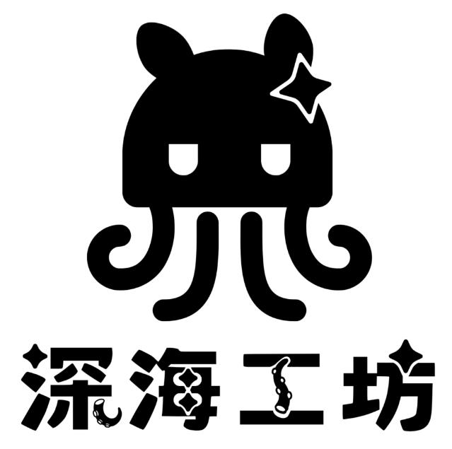 深海工坊 kig手作店 