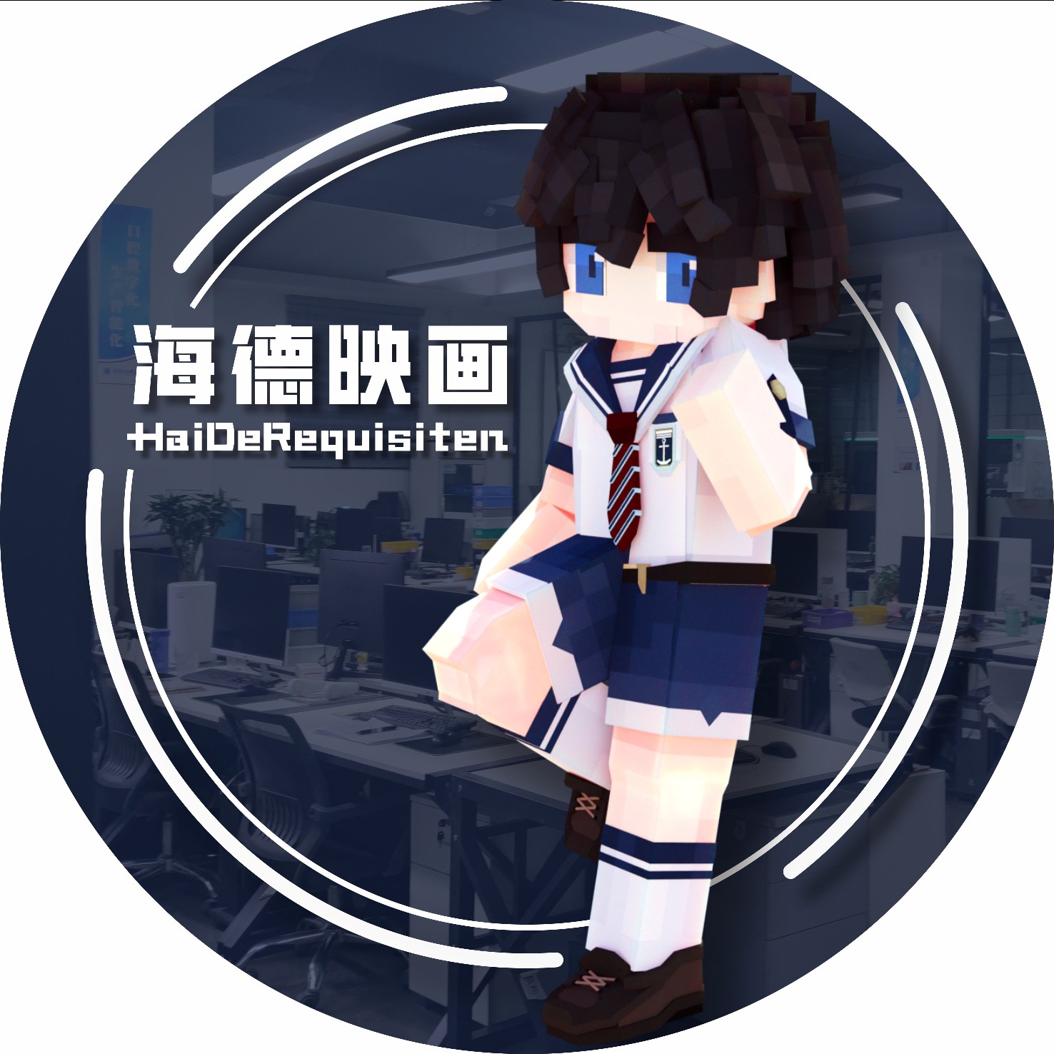 海德映画 