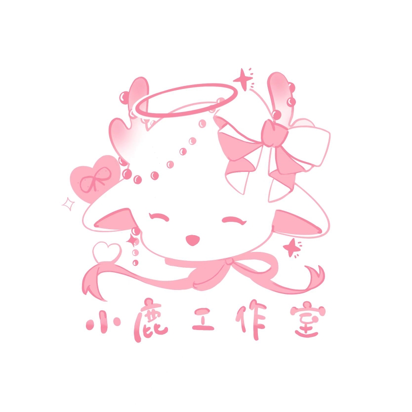 小鹿kig工作室 