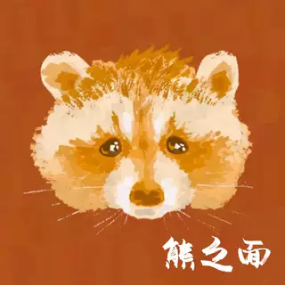 熊之面kuma kig 